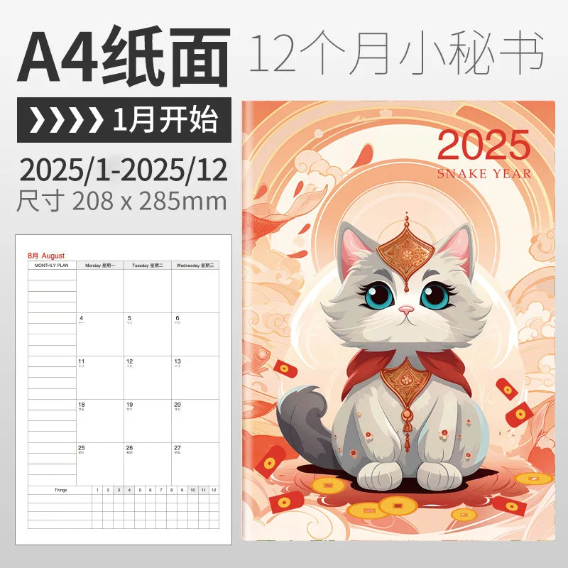 2025 Calendar Planner Notebook 365 Days Effeciency Notepad Weekly Goal Habit Tracker Kawaii Agenda Diary Schedules Organizers