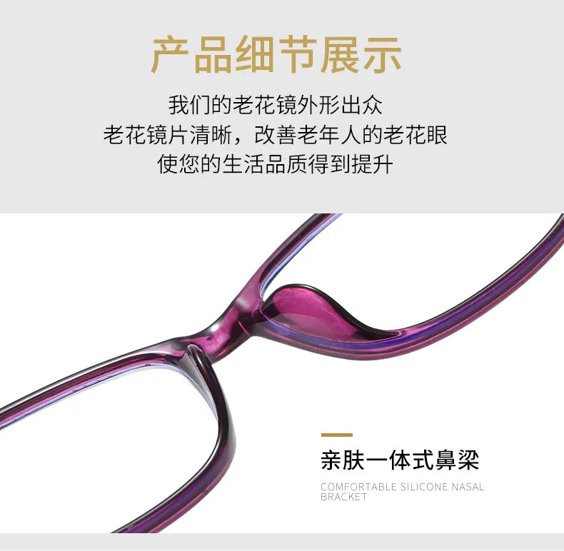 New Anti-blue Light Reading Glasses Men Fashionable Multicolor Reading Presbyopia Glasses Women 1.0+1.5+2.0+2.5+3.0+3.5+4.0