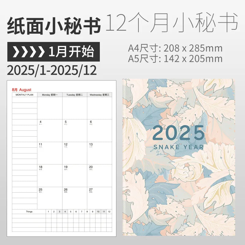 2025 Calendar Planner Notebook 365 Days Effeciency Notepad Weekly Goal Habit Tracker Kawaii Agenda Diary Schedules Organizers