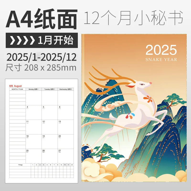 2025 Calendar Planner Notebook 365 Days Effeciency Notepad Weekly Goal Habit Tracker Kawaii Agenda Diary Schedules Organizers