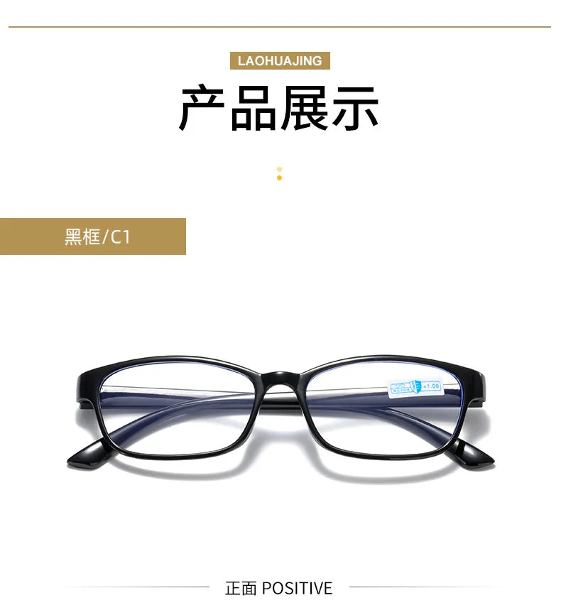 New Anti-blue Light Reading Glasses Men Fashionable Multicolor Reading Presbyopia Glasses Women 1.0+1.5+2.0+2.5+3.0+3.5+4.0