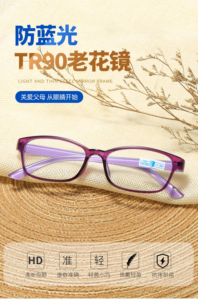 New Anti-blue Light Reading Glasses Men Fashionable Multicolor Reading Presbyopia Glasses Women 1.0+1.5+2.0+2.5+3.0+3.5+4.0